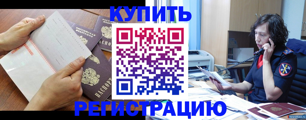 форма 3 в Воркуте