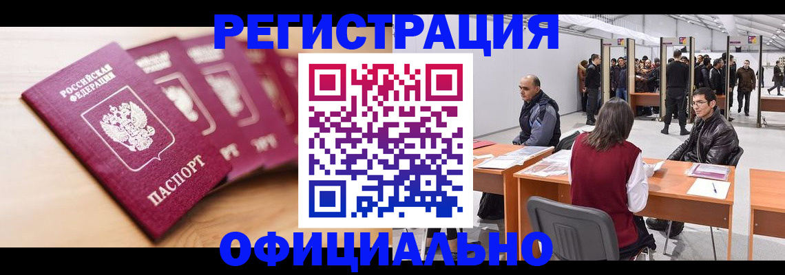 форма 3 в Воркуте